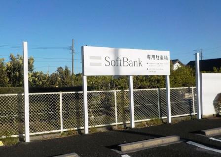 羽島市　携帯ショップ　柱修繕　外壁塗装　施工例の写真