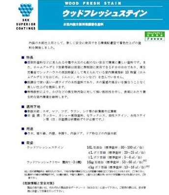 MR-Aのイメージ