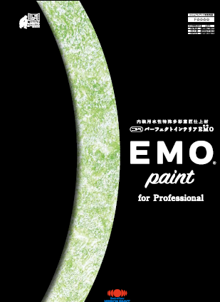 ニッペ パーフェクトインテリアＥＭＯ フロー