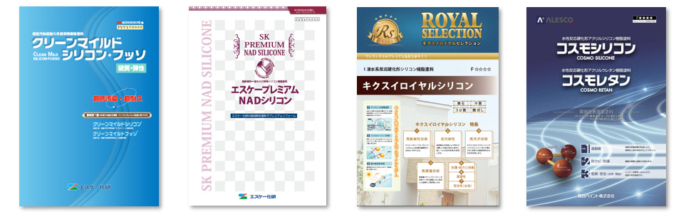 名古屋市近郊で人気の外壁塗装シリコン塗料　イメージ