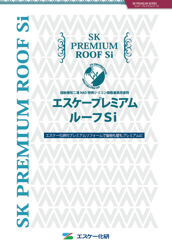 エスケープレミアムルーフSi