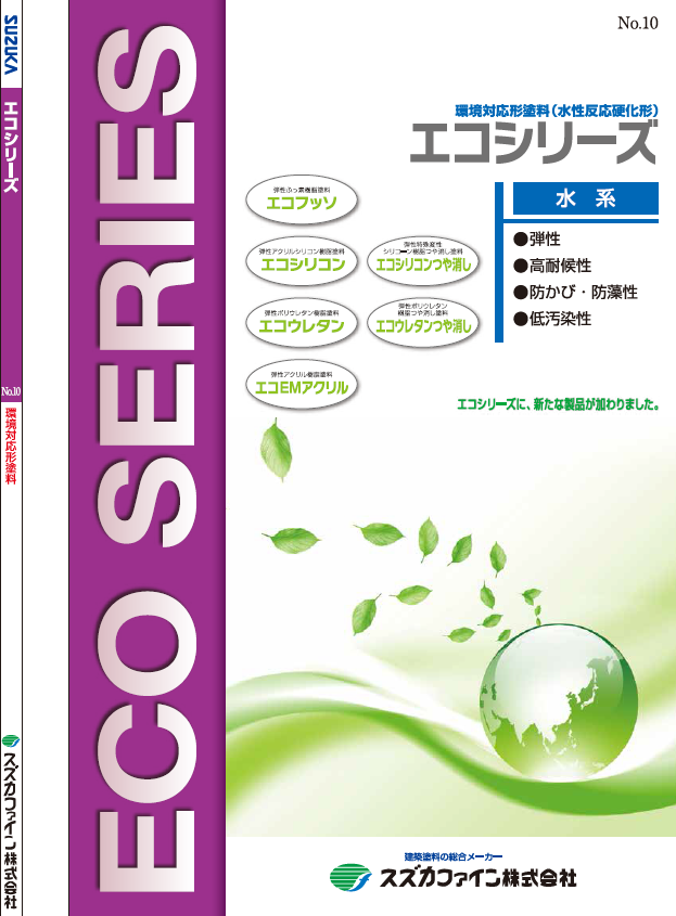 エコフッソBIO
