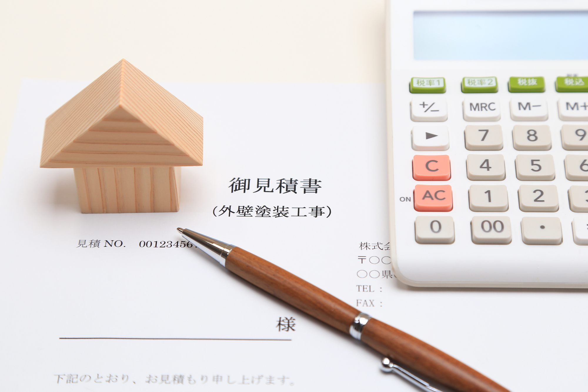 外壁塗装　調査見積　イメージ