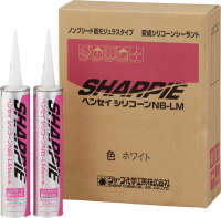 変成シリコン系シーリング材