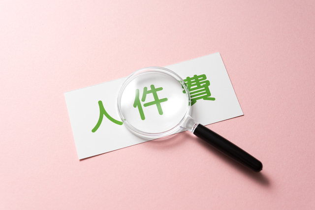 外壁塗装の「人件費」って、掛かり過ぎじゃない？　イメージ