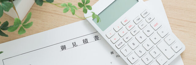 外壁塗装　一括見積サイト　事前に外壁塗装の知識を身に付けてから一括見積を取りましょう