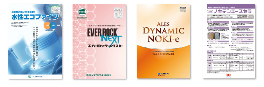 軒天のおススメの塗装仕様（メーカー・塗料）　イメージ