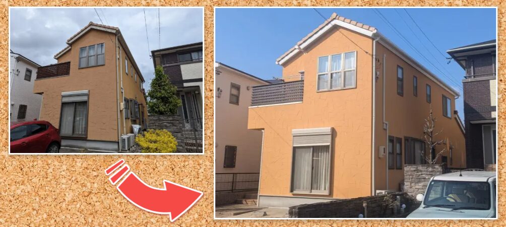 オレンジ系 南欧風住宅塗装色 外壁塗装 施工例 イメージ