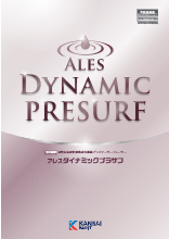 外壁サイディング下塗り塗料 関西ペイント アレスダイナミックプラサフ イメージ