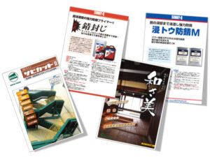 塩害対策に有効な塗料とは？ イメージ