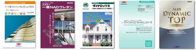 木部と鉄部塗装について　鉄部おすすめ塗料イメージ