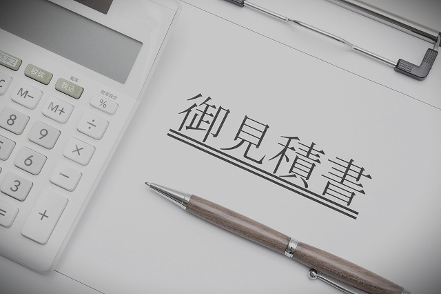 怪しい外壁塗装の見積書　工事内容が「一式」でまとめられている見積書　イメージ