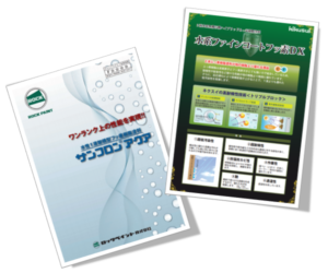 おススメの外壁用水性フッ素塗料 イメージ