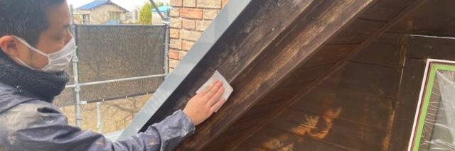 ログハウス外壁塗装の作業手順　下地調整・清掃 イメージ