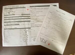 「外壁塗装 ホームページ」 クレジット・リース契約のリスク イメージ