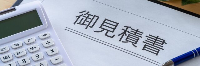 外壁塗装業者は、悪徳業者かどうかを見抜く方法 Q&A 見積書で「これ怪しいかも…」って分かるポイントはどこですか?イメージ