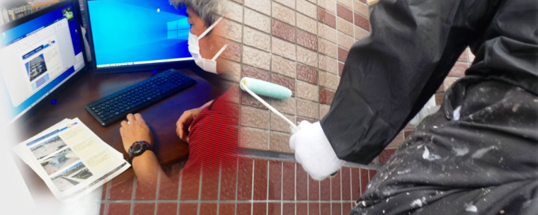 塗装屋　社長の仕事とは？