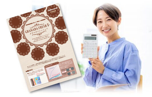グラナダフレッシュF　外壁塗装価格　イメージ