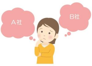 塗装工事が分かりづらい理由 塗装工事は頻繁に行わない イメージ
