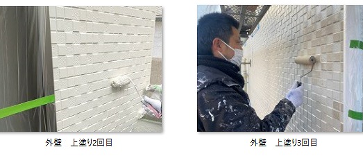 外壁塗装　塗装回数　心配な場合は、2回目と3回目の色を変る②　イメージ
