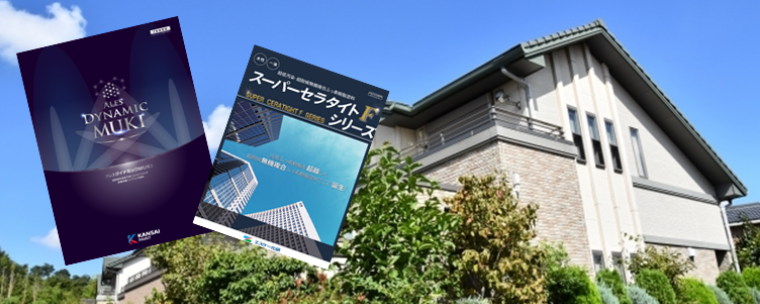 【2021年版】名古屋　外壁サイディング　おススメ高級塗料