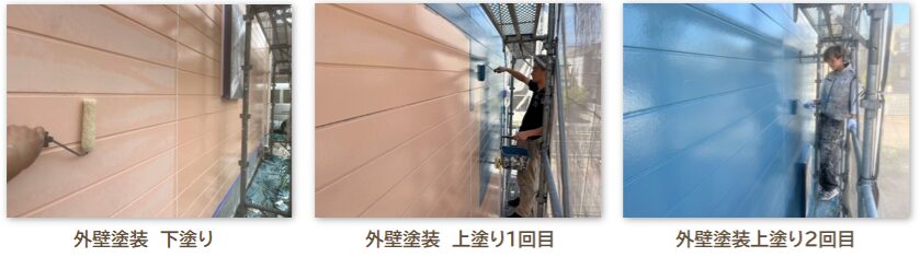 塗装回数　外壁塗装の際には、工程写真を撮ってもらいましょう載②　イメージ