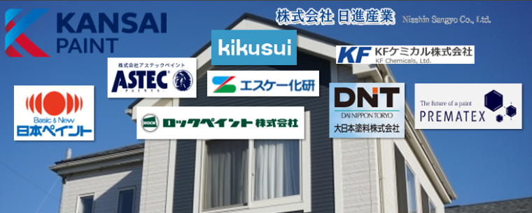 【2024年版】名古屋で人気の外壁塗装　塗料メーカー10社