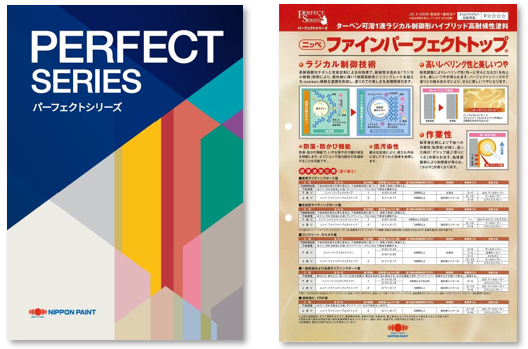 日本ペイント 外壁サイディング塗装 おすすめ塗料 イメージ