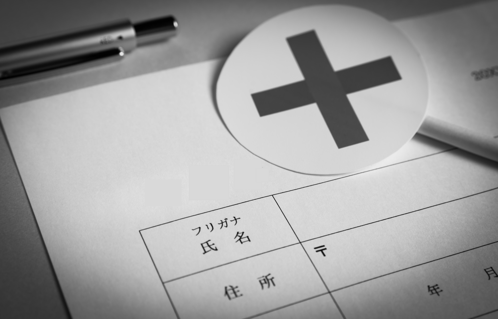 悪質な外壁塗装業者が多い理由2.　塗装請負業は、資格が要らない　イメージ
