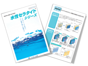 外壁フッ素塗料の耐用年数・特徴 イメージ