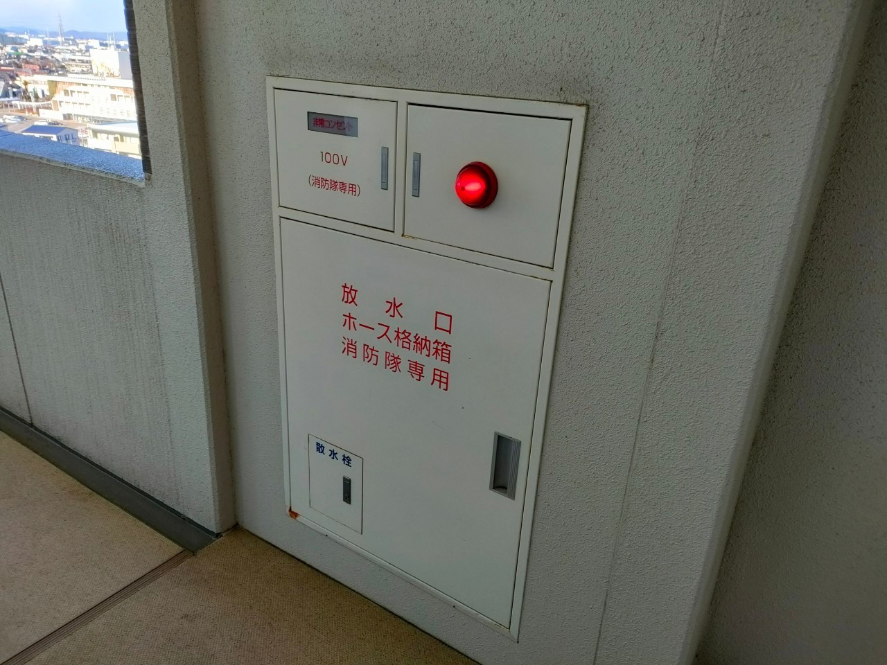 小牧市　外壁塗装　マンション消防設備塗装　施工前