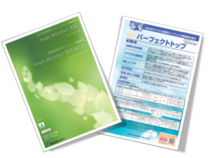 一般的な外壁ラジカル塗料(ラジカル制御型塗料)の耐用年数・特徴 イメージ