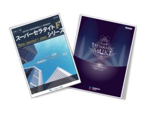 外壁無機塗料の耐用年数・特徴 イメージ