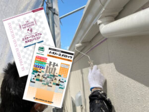 雨樋 塗装価格 おススメ塗装仕様一例 イメージ