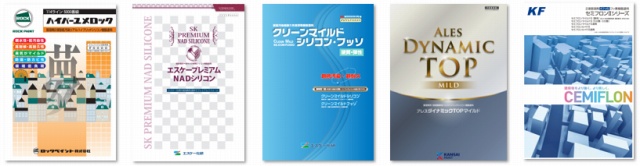 雨戸塗装 おすすめ仕様 一例 価格 イメージ
