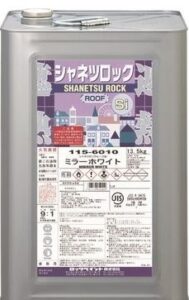 シャネツロックルーフSiをおすすめできるお客様 イメージ