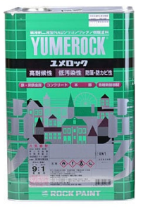 ユメロックルーフをおすすめできるお客様 イメージ