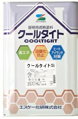 クールタイトSi