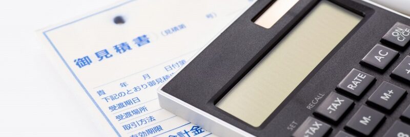 外壁塗装　訪問販売　外壁塗装見積書の内容が少ない　イメージ
