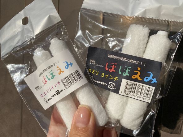 すごいぞ、がんばれ!! 塗装用ミニスモールローラー イメージ