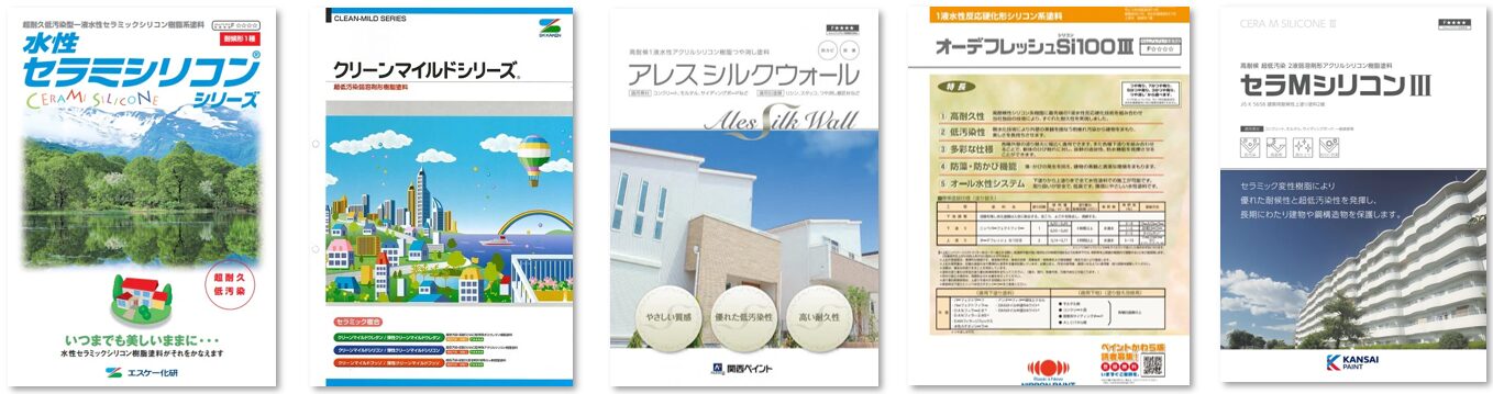 2022年 おすすめ 外壁シリコン塗料 ベスト5 イメージ