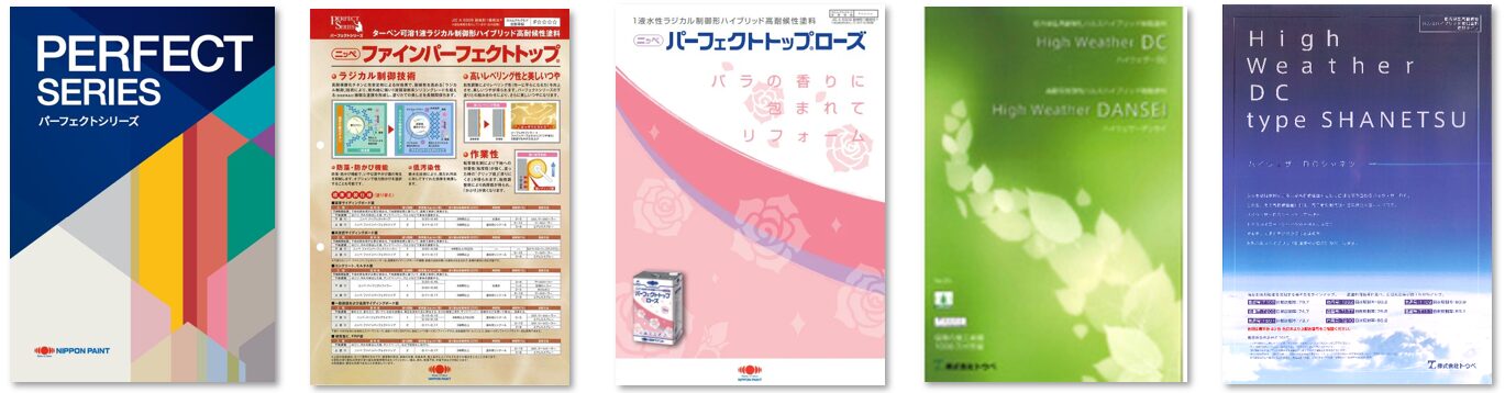 【2022年】外壁塗装 おすすめ塗料 4位 外壁ラジカル制御型塗料(アクリルベース) イメージ