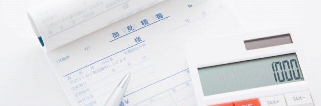 外壁塗装業者選び方で失敗しない方法1.　相見積を取る　イメージ
