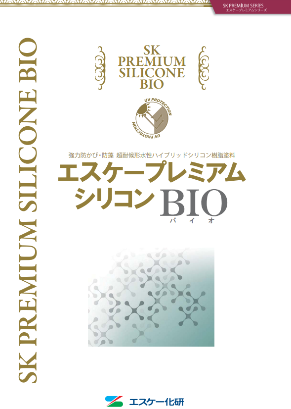 外壁吹付リシン塗装 おすすめ エスケー化研 エスケープレミアムシリコンBio
