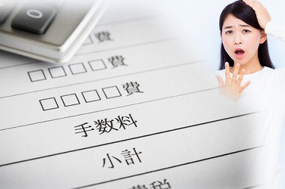 　外壁塗装後に多いトラブル　追加費用を請求されたイメージ