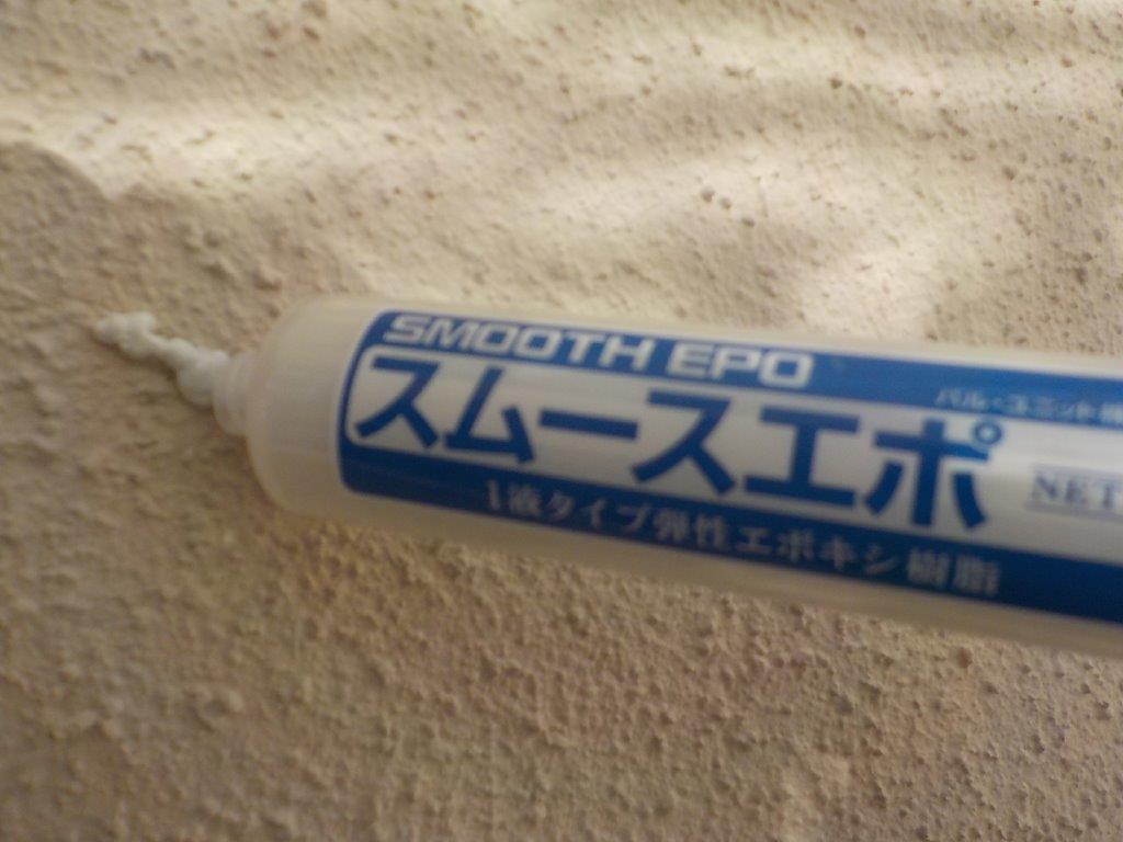 守山区　三井ホーム　外壁塗装　クラック補修　施工例