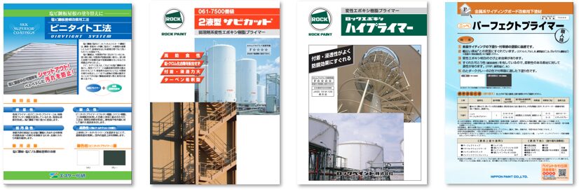 外壁塗装下塗り フィラー イメージ