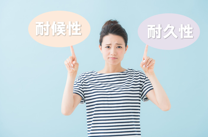 塗料の促進耐候性試験「耐候性」は、「耐久性」と同じ意味？　イメージ