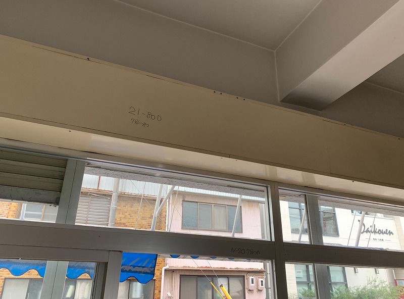 瑞穂区店舗塗装　　現地調査6　イメージ