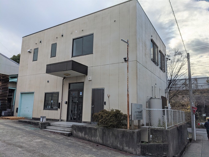 名古屋市緑区　倉庫外壁塗装　高圧洗浄前　イメージ